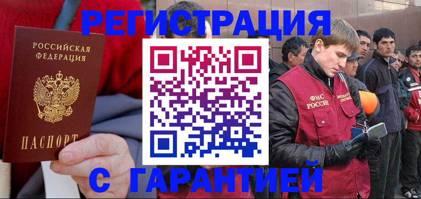 временная регистрация госуслуги в Удомле