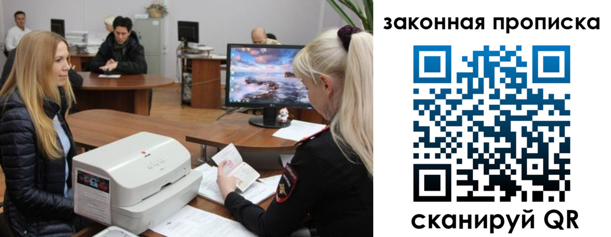 прописка паспорт в Удомле
