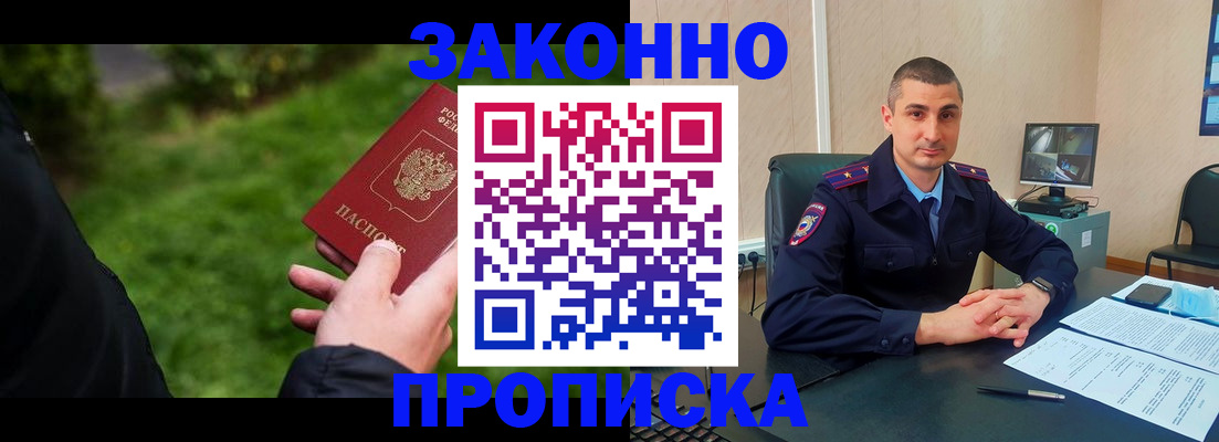 временная регистрация госуслуги в Удомле